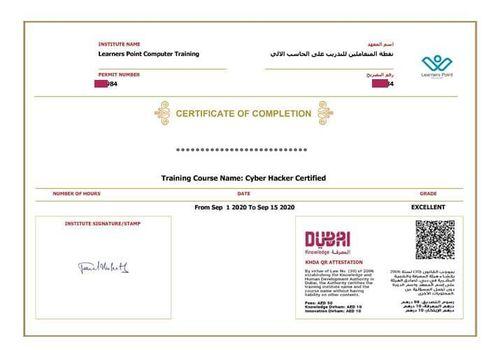 Certifcate-Image1